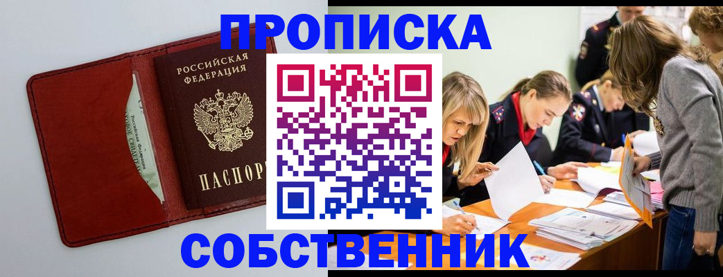 регистрация для школы в Сясьстрое