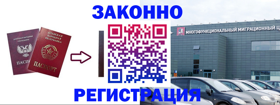 прописка в квартире в Сясьстрое